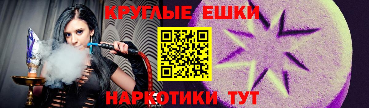 Экстази 250 мг  Вход с VPN  Ханты-Мансийск  ЭКСТАЗИ  Ecstasy 280мг 