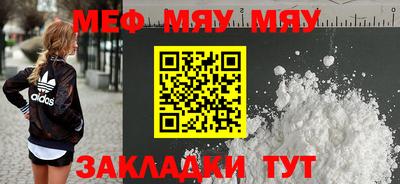 PSILOCYBIN Чапаевск