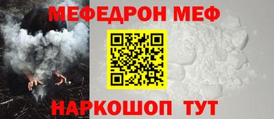мефедрон Усть-Илимск
