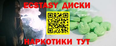MDMA Premium VHQ Чебаркуль
