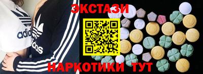 MDMA Premium VHQ Чебаркуль