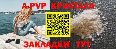 PSILOCYBIN Чапаевск