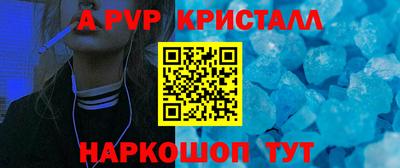 PSILOCYBIN Чапаевск