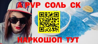 PSILOCYBIN Чапаевск