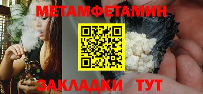 MDMA Premium VHQ Чебаркуль
