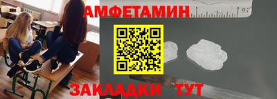 PSILOCYBIN Чапаевск