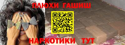 PSILOCYBIN Чапаевск