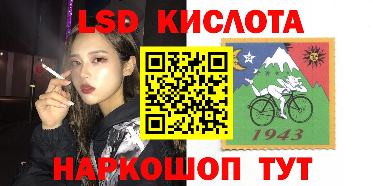 LSD-25 экстази ecstasy  Вход с VPN  Ханты-Мансийск 