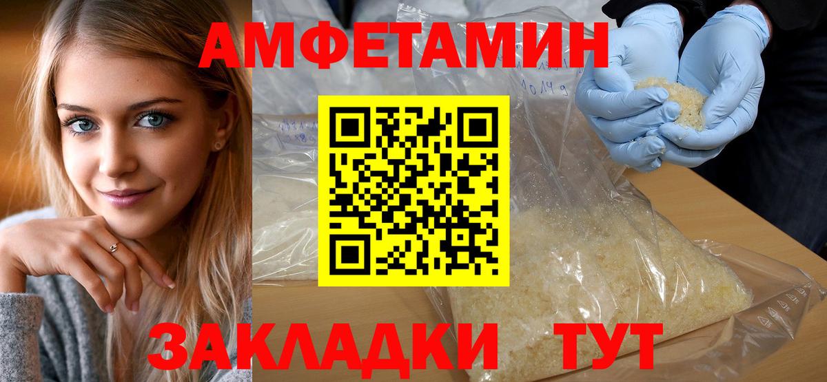 МЕТАМФЕТАМИН Methamphetamine  МЕТАМФЕТАМИН Methamphetamine  Ханты-Мансийск  Вход с VPN 