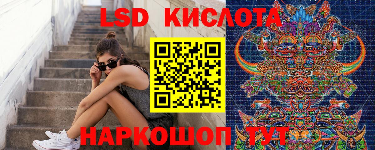 Марки 25I-NBOMe 1,5мг  Вход с VPN  Ханты-Мансийск  Марки 25I-NBOMe 1,5мг 