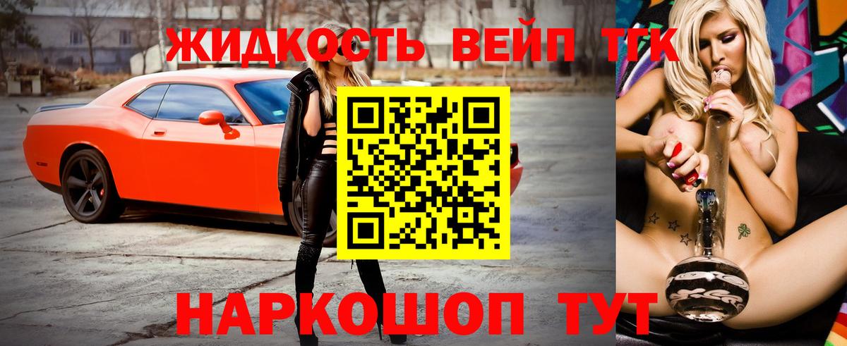продажа наркотиков  Дистиллят ТГК гашишное масло  Вход с VPN    tor  Ханты-Мансийск  Дистиллят ТГК Wax 