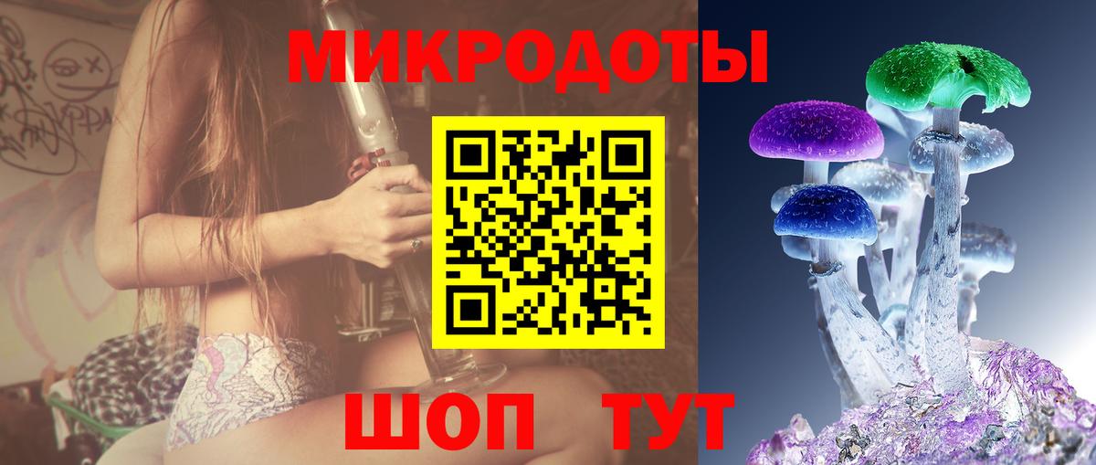 Ханты-Мансийск  Галлюциногенные грибы ЛСД  Псилоцибиновые грибы Psilocybine cubensis  Вход с VPN 